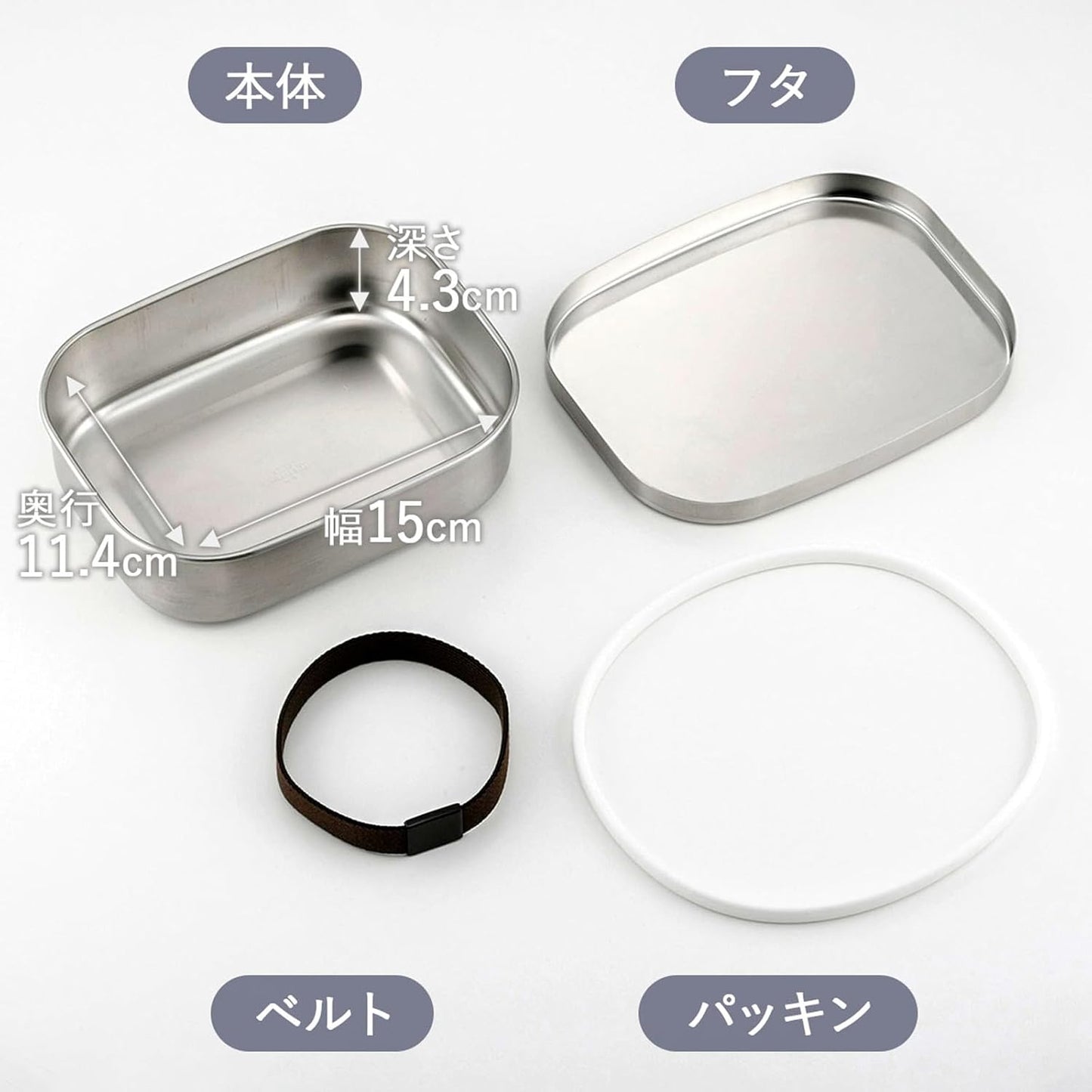 【日本直送】下村企販 日本製 燕三條 18-8 不鏽鋼便當盒 M尺寸 (700ml/極簡霧面/耐用防腐) | 日本法人直營 完稅