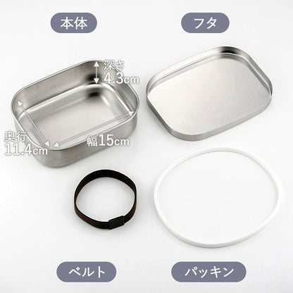 【日本直送】下村企販 日本製 燕三條 18-8 不鏽鋼便當盒 M尺寸 (700ml/極簡霧面/耐用防腐) | 日本法人直營 完稅
