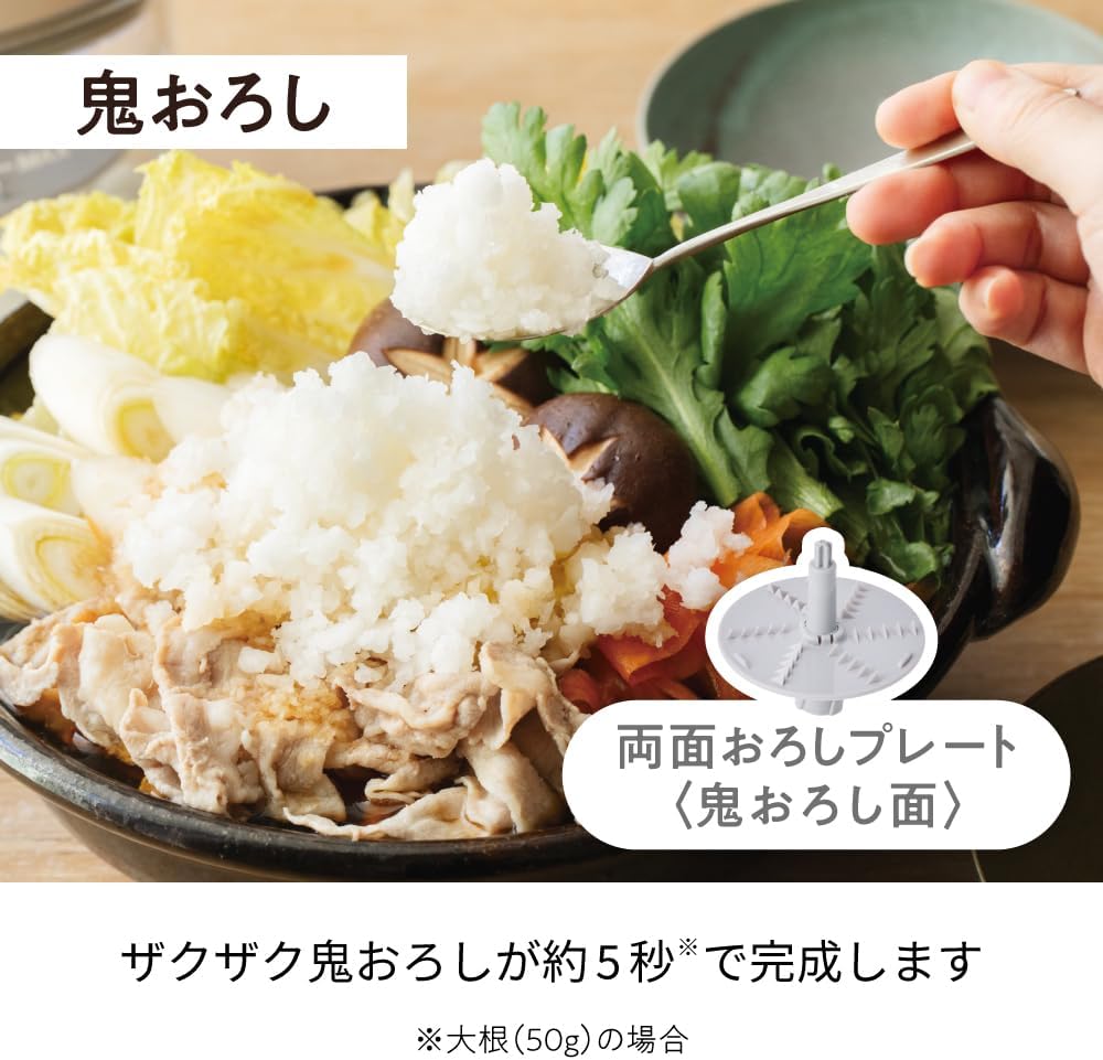 recolte Bonne 食物調理機 白蘿蔔末製作示意製作示意