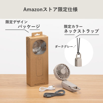 【日本直送】RHYTHM Silky Wind Mobile 4 第四代雙葉隨行風扇｜3WAY 手持 桌立 頸掛 日本法人直營 完稅