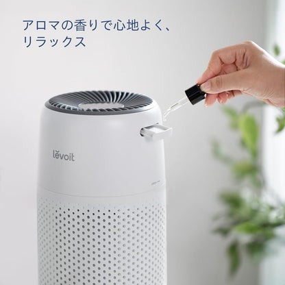 Levoit Core Mini 空氣清淨機香氛托盤介紹