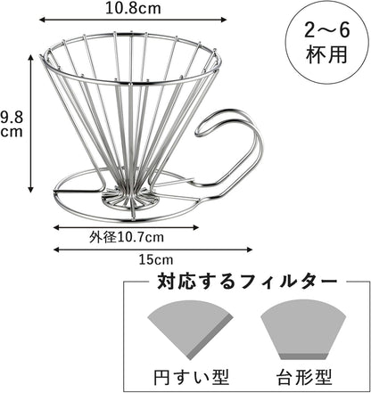 【日本直送】下村企販 KOGU 珈琲考具 大容量不鏽鋼咖啡濾杯｜2-6杯用 燕三條手沖濾杯｜日和優選