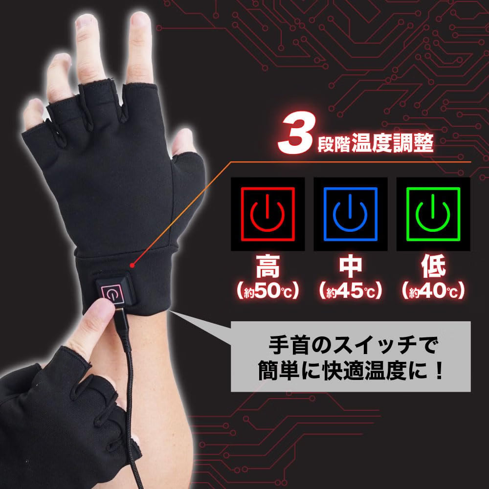 THANKO YBNS25AB 發熱半指手套 3檔調節