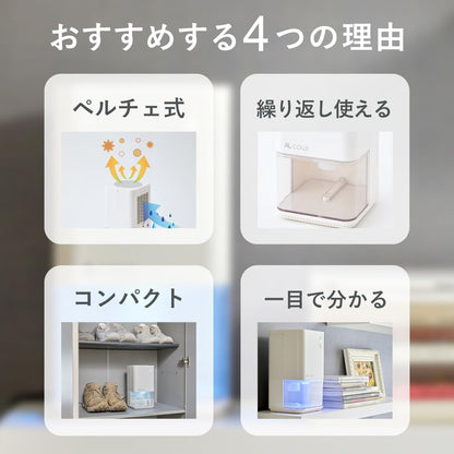 桌上型除濕機 小巧機身與收納便利特色展示