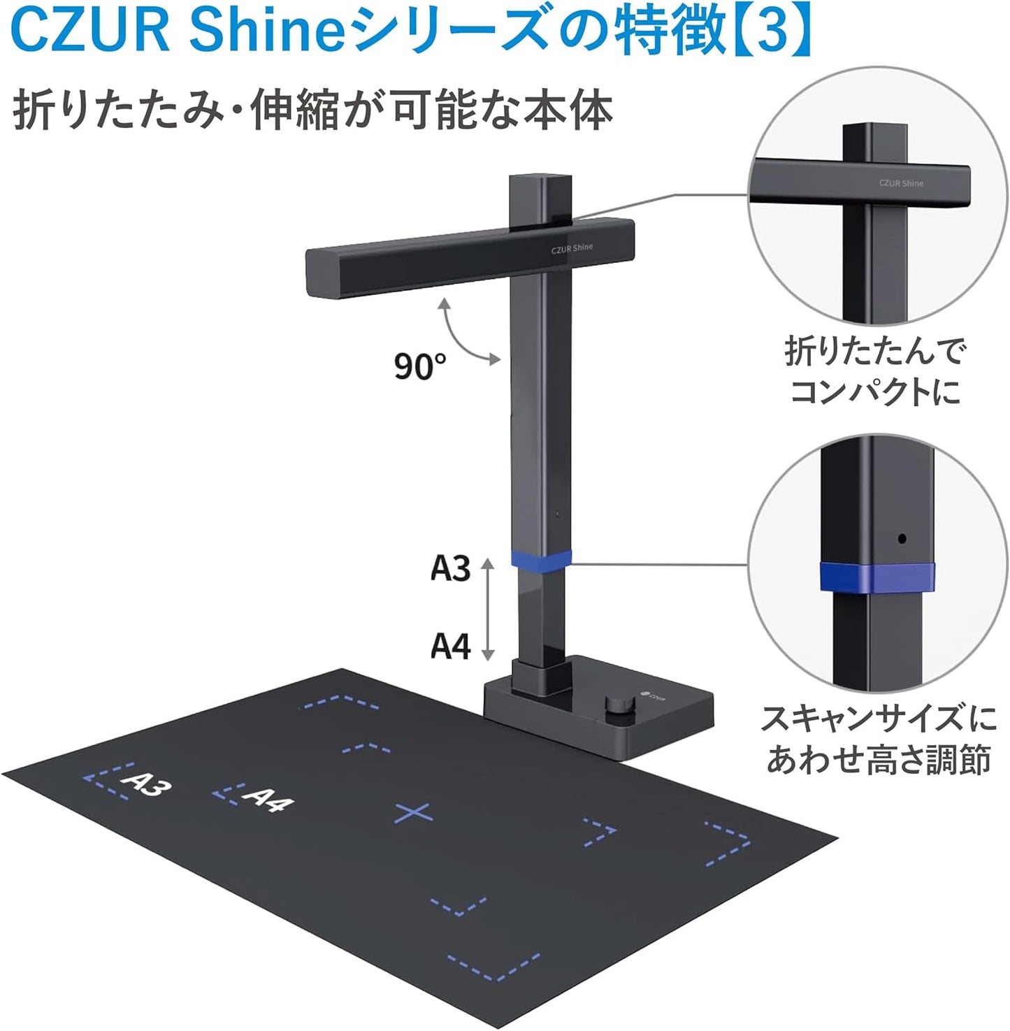 CZUR Shine Ultra Pro A3 文件掃描儀｜2400萬像素 OCR 書籍掃描器｜USB連接電腦使用
