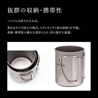 Snow Peak 鈦杯 300ml（雙層）｜日本製 Titanium Mug｜露營保溫咖啡杯