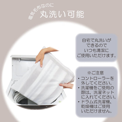 Sugiyama 椙山紡織  雙人電熱毯 洗滌說明