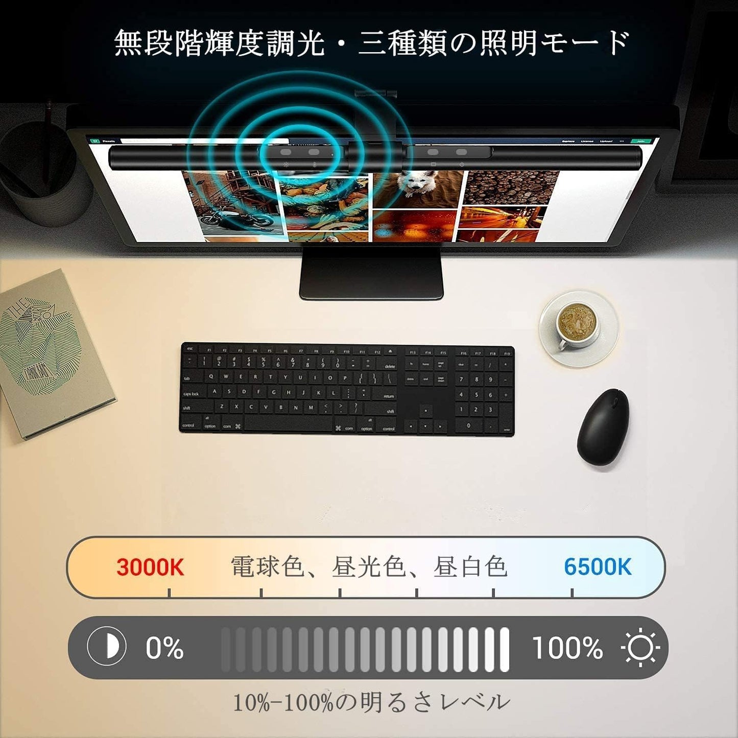 Quntis 螢幕掛燈 BasicPlus｜52cm USB 桌燈｜自動調光・無段色溫亮度