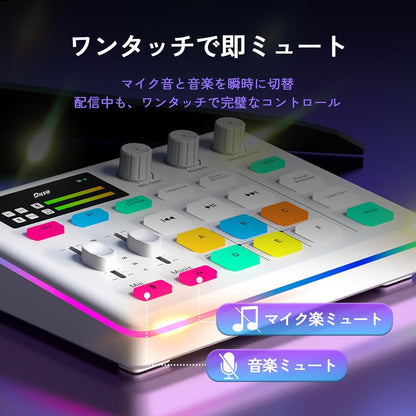 DILVO STREAM MIX LITE 自訂音效按鍵與直播互動功能示意圖