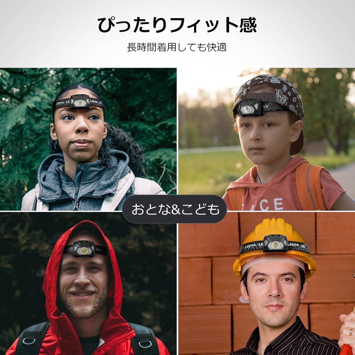 Lepro LED 頭燈 防災用 強光 聚光＋廣角 最長 22 小時 輕量防水 2 入組