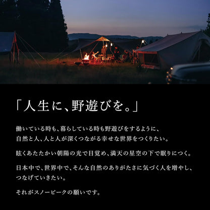 Snow Peak 鈦杯 300ml（雙層）｜日本製 Titanium Mug｜露營保溫咖啡杯