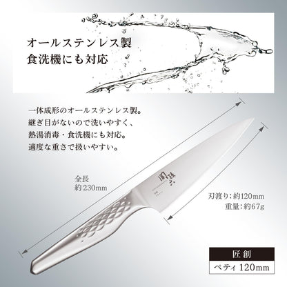 貝印關孫六匠創 AB5163 120mm水果刀全不鏽鋼一體成型設計說明