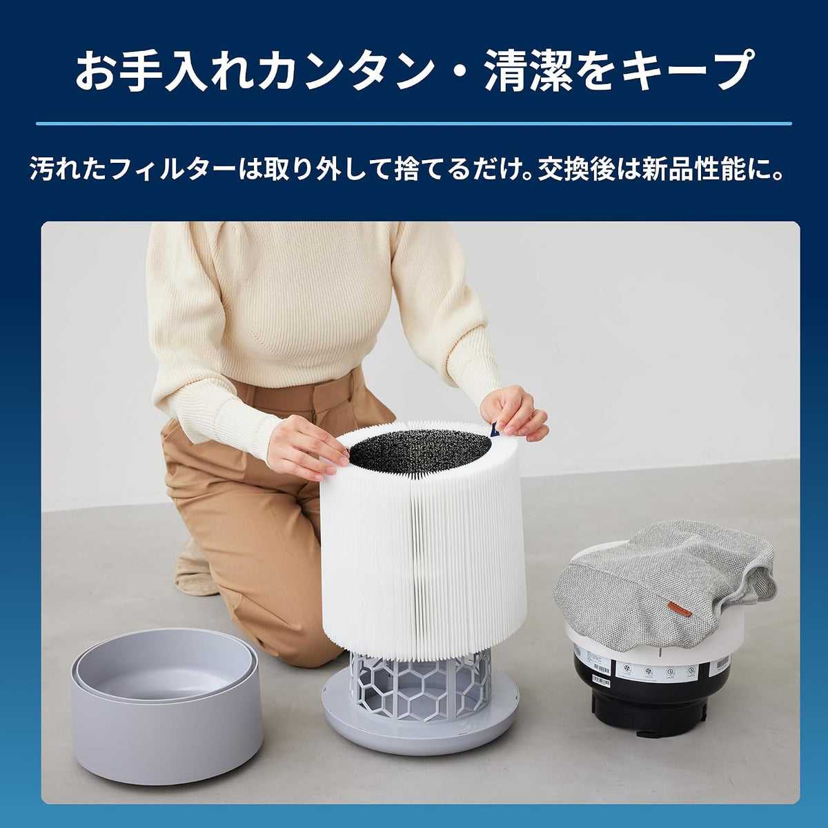 【日本直送】Blueair Blue Max 3450i 空氣清淨機｜48畳客廳用・PM2.5感測｜日和優選