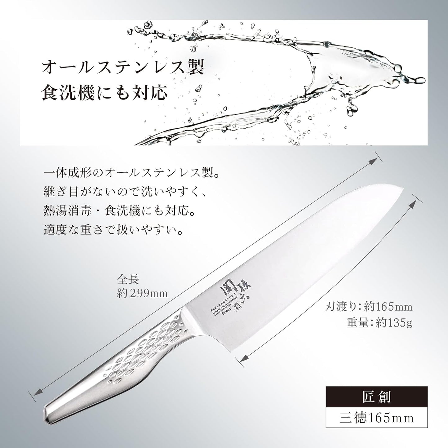 【日本直送】貝印 關孫六 匠創 三德刀 165mm AB5156｜日本製 全不鏽鋼一體成型｜洗碗機適用 經典尺寸｜日本法人直營 完稅