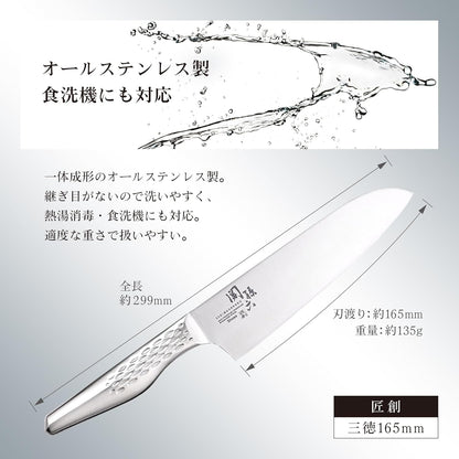 【日本直送】貝印 關孫六 匠創 三德刀 165mm AB5156｜日本製 全不鏽鋼一體成型｜洗碗機適用 經典尺寸｜日本法人直營 完稅