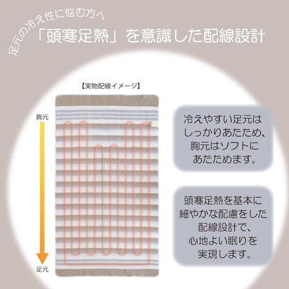 Sugiyama 電毯 頭寒足熱說明