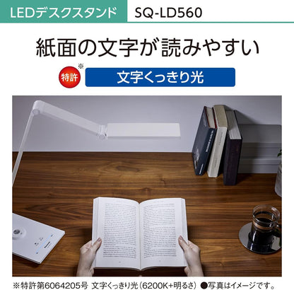 Panasonic 國際牌 LED 護眼檯燈 SQ-LD560 950流明 USB充電 電腦文書專用光 四段調光