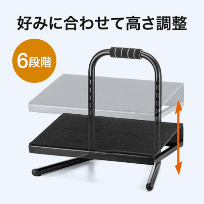 Sanwa Supply 人體工學腳踏墊｜桌下腳部支撐墊｜高度可調辦公腳踏板 100-FR010