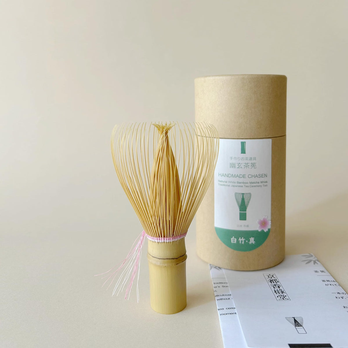 京都香櫞堂幽玄系列日本製白竹70本立抹茶刷與保護筒