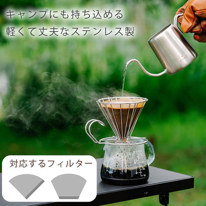 【日本直送】下村企販 KOGU 珈琲考具 大容量不鏽鋼咖啡濾杯｜2-6杯用 燕三條手沖濾杯｜日和優選