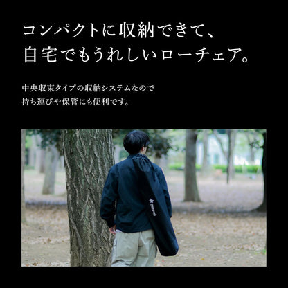 Snow Peak 露營椅 Low Chair 30 LV-091BR（棕色）｜日本製 折疊露營椅