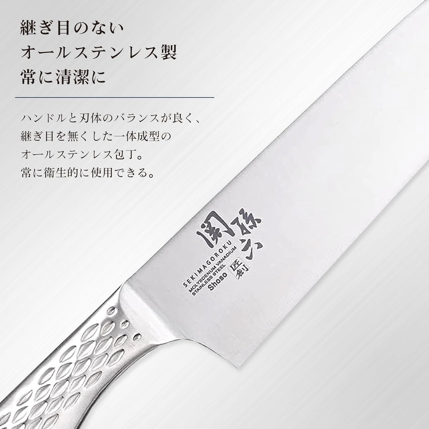【日本直送】貝印 關孫六 匠創 三德刀 165mm AB5156｜日本製 全不鏽鋼一體成型｜洗碗機適用 經典尺寸｜日本法人直營 完稅