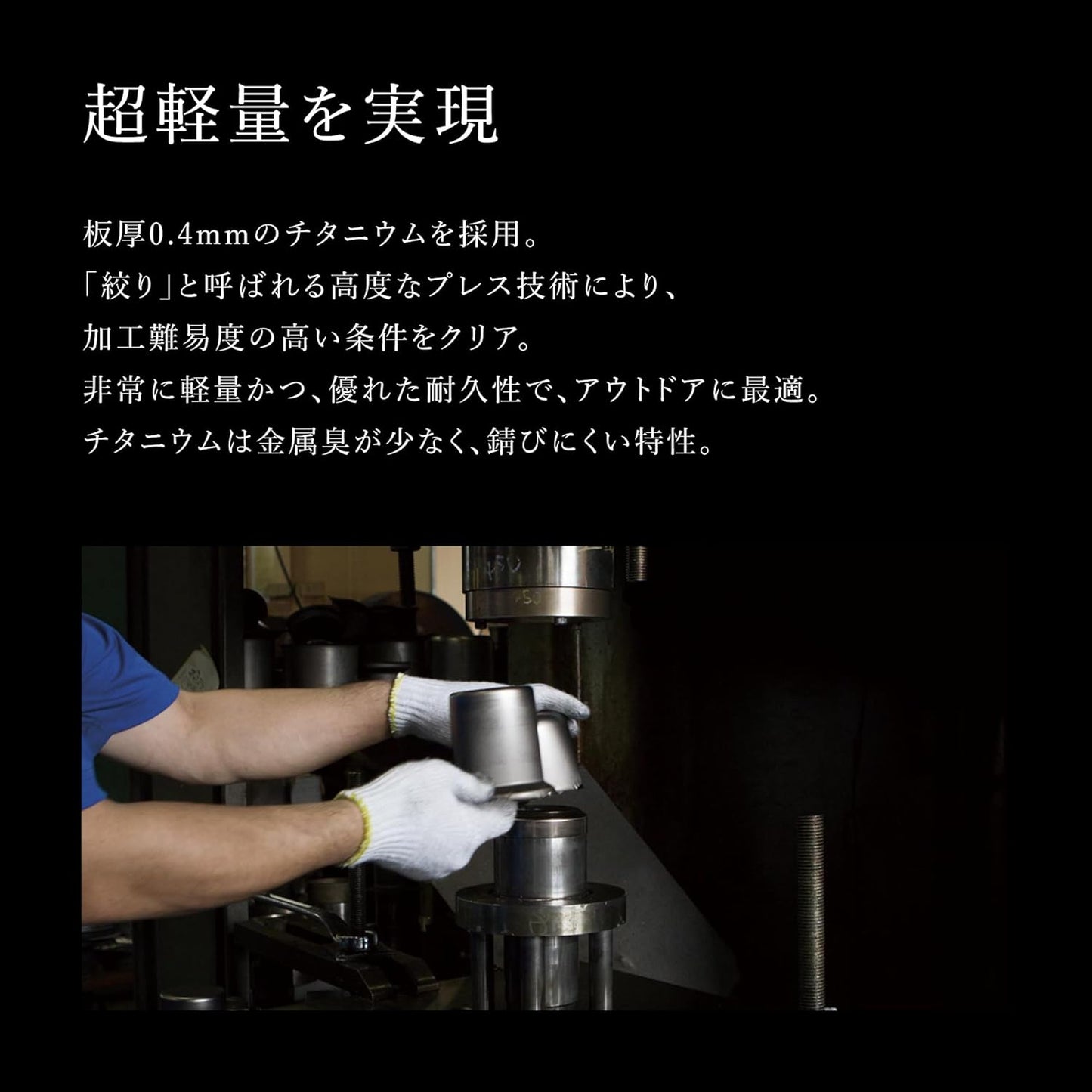 Snow Peak 鈦杯 300ml（雙層）｜日本製 Titanium Mug｜露營保溫咖啡杯