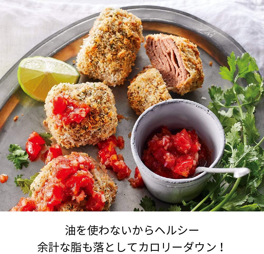 récolte Air Oven 迷你氣炸鍋 炸物料理示意