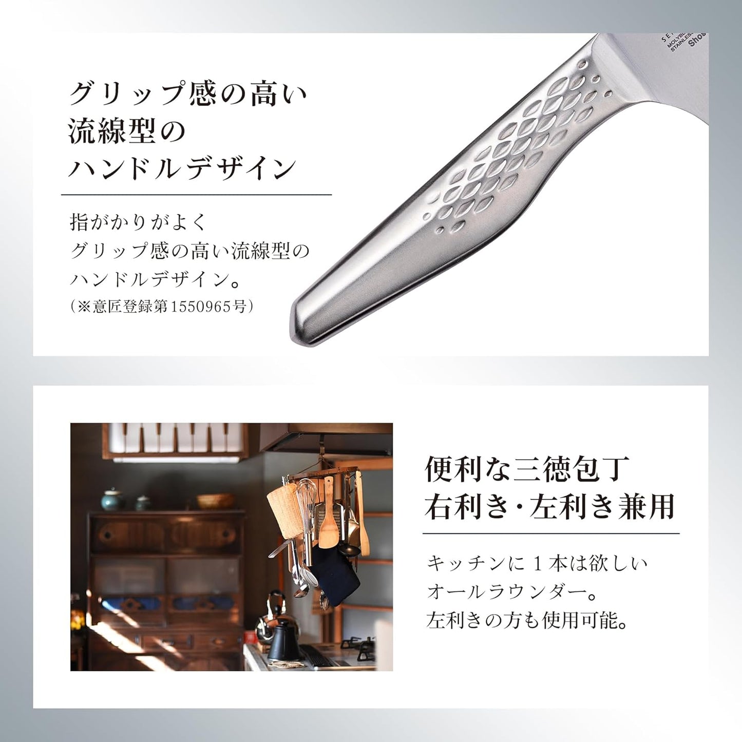 【日本直送】貝印 關孫六 匠創 三德刀 165mm AB5156｜日本製 全不鏽鋼一體成型｜洗碗機適用 經典尺寸｜日本法人直營 完稅