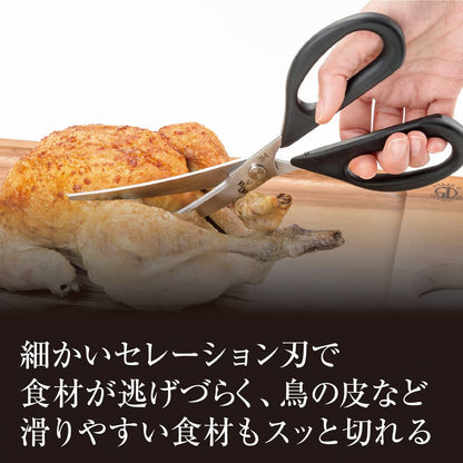 【日本直送】貝印 KAI 關孫六 彎曲廚房剪刀 DH3313｜日本製弧形料理剪・防滑細齒設計｜日和優選