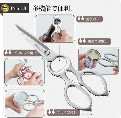 【日本直送】下村工業 ProGrade 日本製 全不鏽鋼廚房剪刀 PG-413｜可拆卸清洗 附刀套料理剪｜日和優選