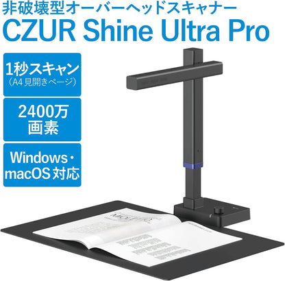 CZUR Shine Ultra Pro A3 文件掃描儀｜2400萬像素 OCR 書籍掃描器｜USB連接電腦使用