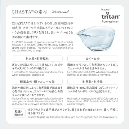 森半 CHASTA 抹茶泡茶器 商品規格說明
