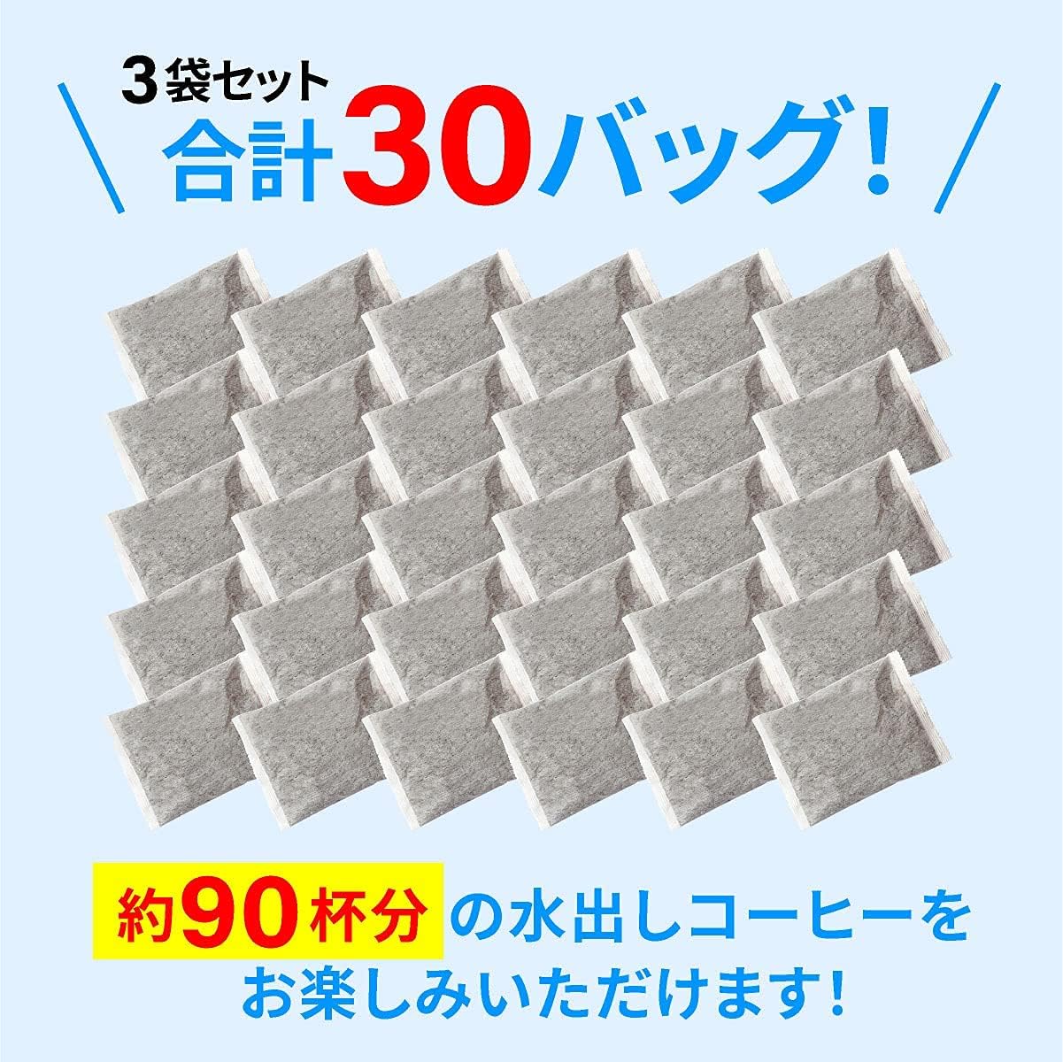 Drip Coffee Factory 冷萃咖啡包 30入內容量展示