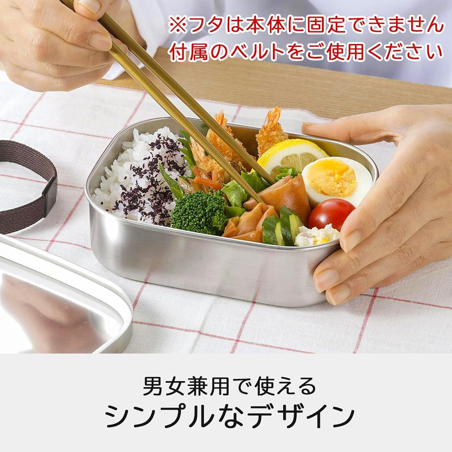 【日本直送】下村企販 日本製 燕三條 18-8 不鏽鋼便當盒 M尺寸 (700ml/極簡霧面/耐用防腐) | 日本法人直營 完稅