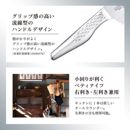 貝印關孫六匠創 AB5163 流線型不鏽鋼握柄與日本刀具工藝說明