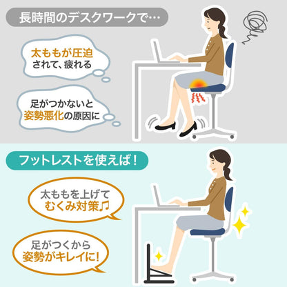 Sanwa Supply 人體工學腳踏墊｜桌下腳部支撐墊｜高度可調辦公腳踏板 100-FR010