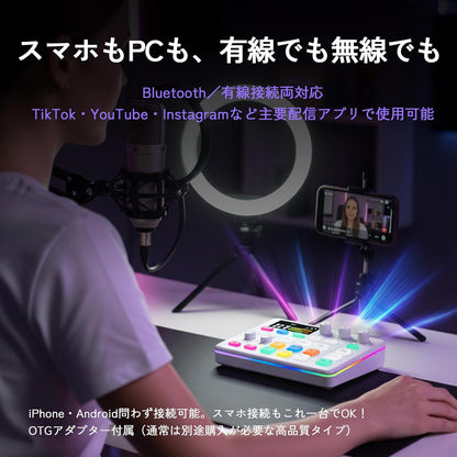 DILVO STREAM MIX LITE 支援多種設備連接使用