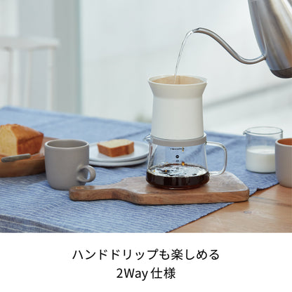 récolte Rain Drip 咖啡機 2Way手沖咖啡沖煮設計
