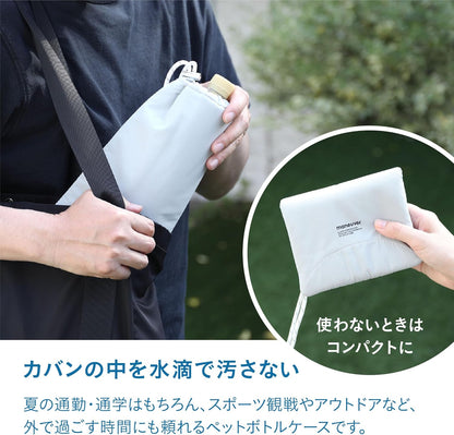 CB JAPAN maneuver 保冷瓶袋 文件包內收納示意圖