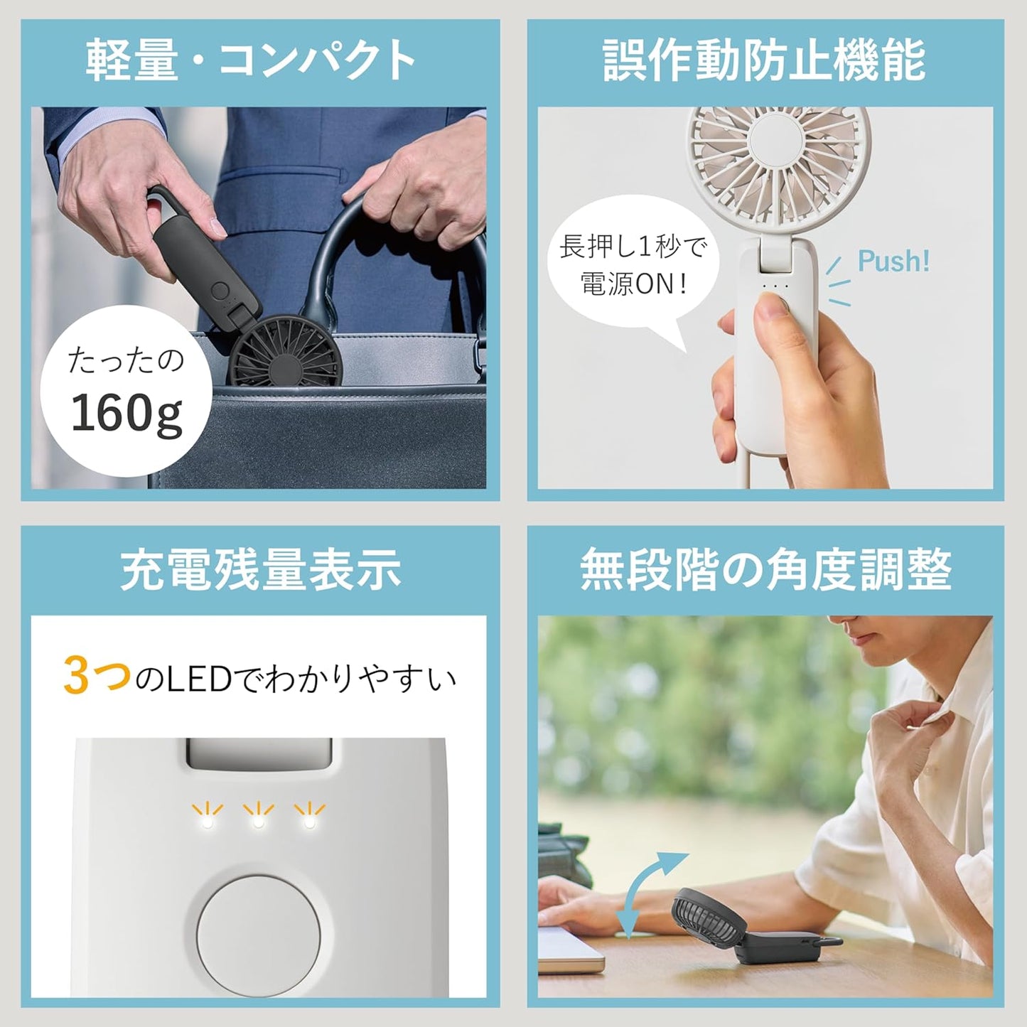 【日本直送】RHYTHM Silky Wind Mobile 4 第四代雙葉隨行風扇｜3WAY 手持 桌立 頸掛 日本法人直營 完稅
