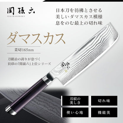 貝印關孫六大馬士革菜切刀AE5206刀身紋理與黑色木柄介紹