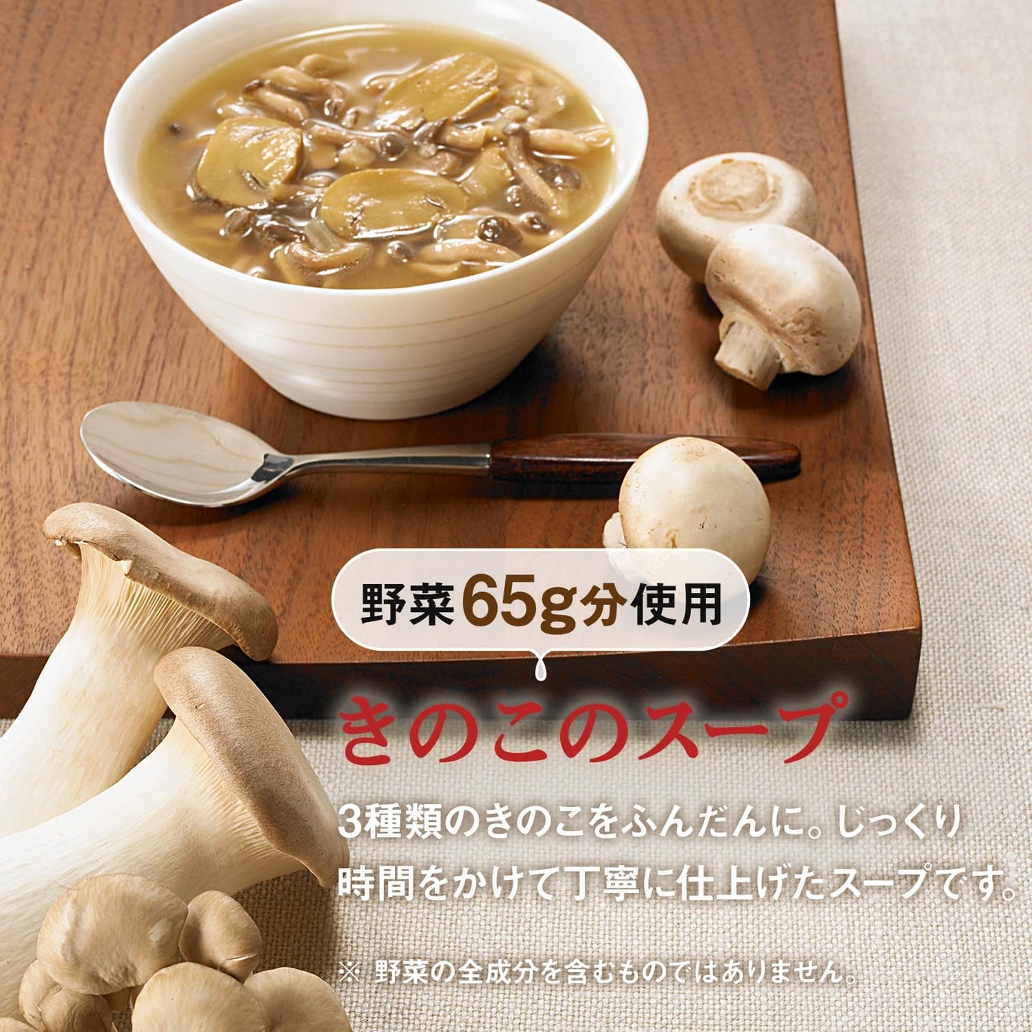 Kagome 防災食品 蔬菜湯 野菜食物包 5.5 年保存 緊急備用糧 非常食