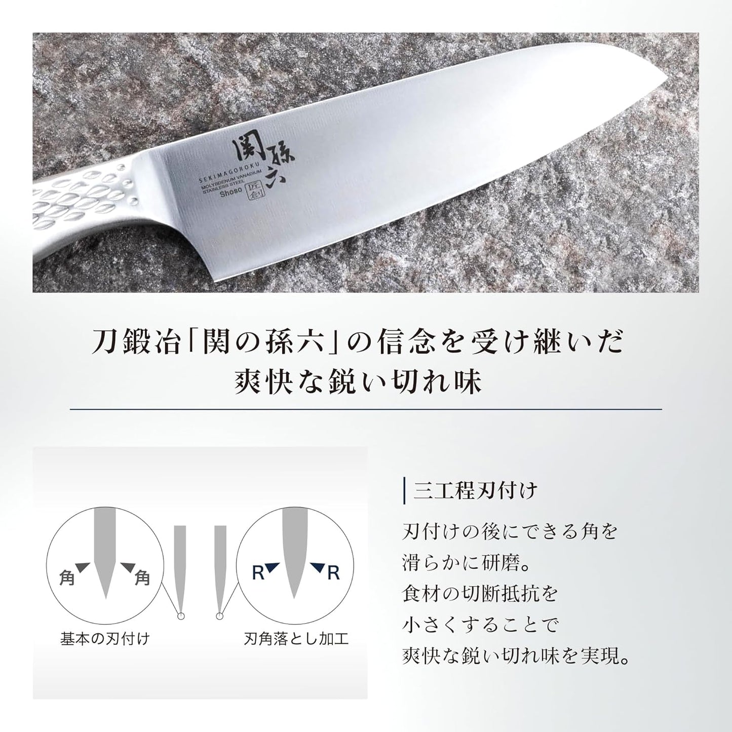 【日本直送】貝印 關孫六 匠創 三德刀 165mm AB5156｜日本製 全不鏽鋼一體成型｜洗碗機適用 經典尺寸｜日本法人直營 完稅