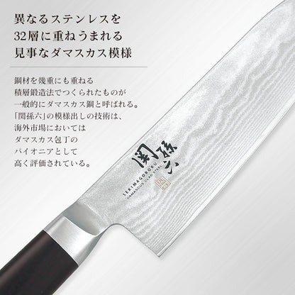 貝印關孫六大馬士革菜切刀刀刃紋理與日本製標誌特寫