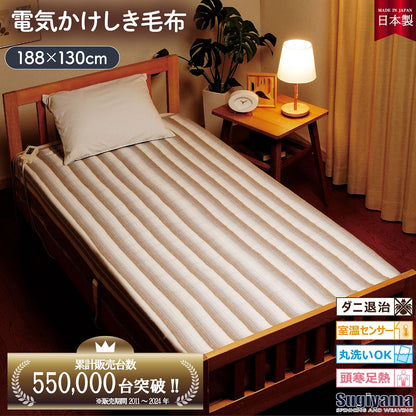 Sugiyama 椙山紡織  雙人電熱毯 使用場景示意