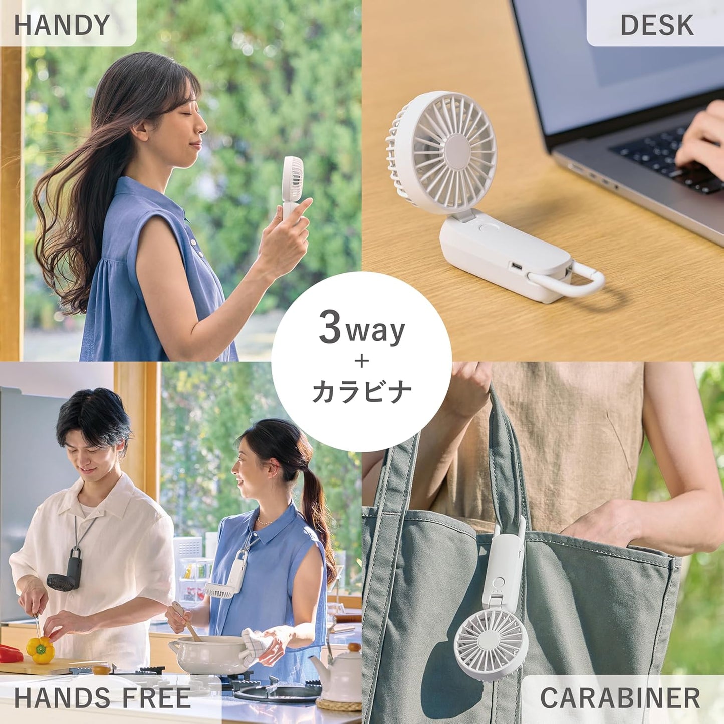 【日本直送】RHYTHM Silky Wind Mobile 4 第四代雙葉隨行風扇｜3WAY 手持 桌立 頸掛 日本法人直營 完稅