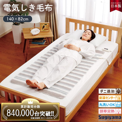 Sugiyama 電毯 使用情景示意
