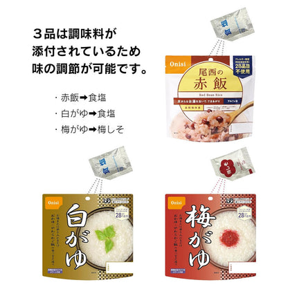 Onisi 尾西 防災食品 5 年保存 乾燥即食 非常食 12 種組 長期保存 避難備糧