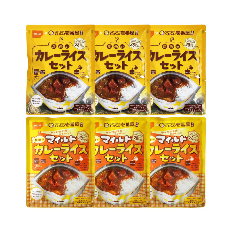 尾西食品 x CoCo壹番屋 防災咖哩飯 5.5年保存 (辣口/溫和 3袋組) | 日本直送名店聯名防災食品